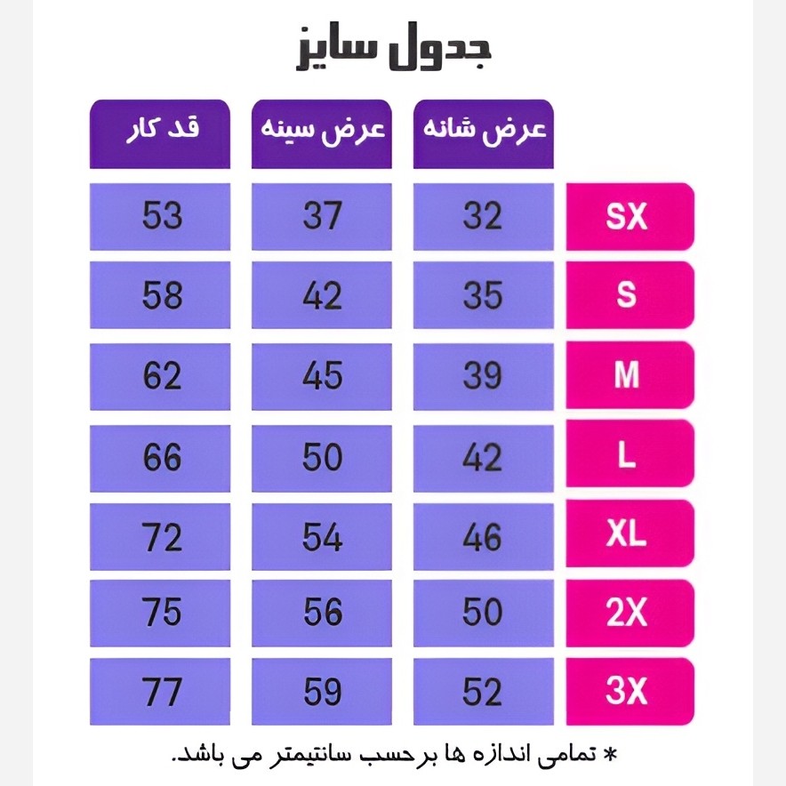 تیشرت هواداری تیم پرسپولیس سایز XS تا 3XL