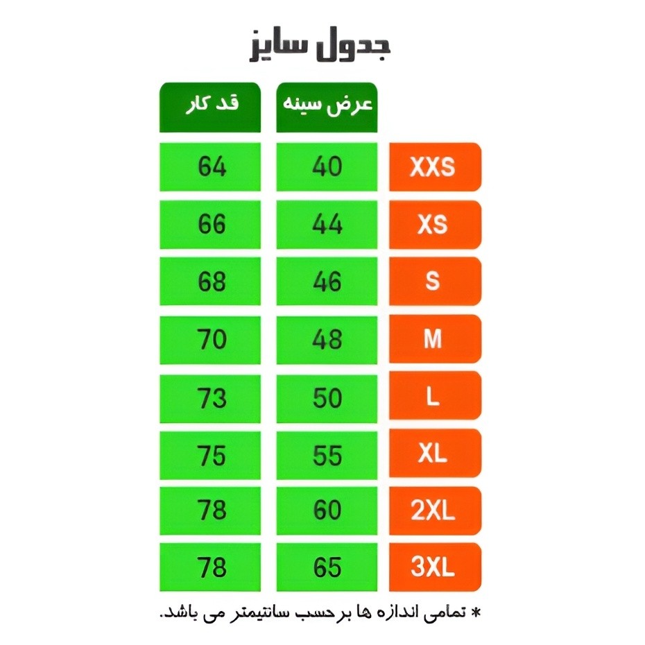 ست تیشرت و شورت کشتی اعلا سایز XSتا2XL