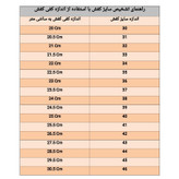 کفش فوتسال سالنی اعلا مارک پوما سایز 35 تا 45 (ارسال رایگان و خرید قسطی)
