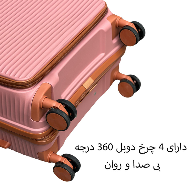 چمدان اسپید مدل SPD213S سایز کوچک ارتفاع 53 سانتی متر