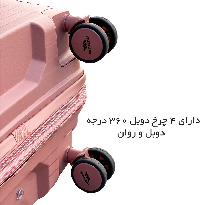 چمدان مونزا مدل 7070S سایز کوچک ارتفاع 53 سانتی متر
