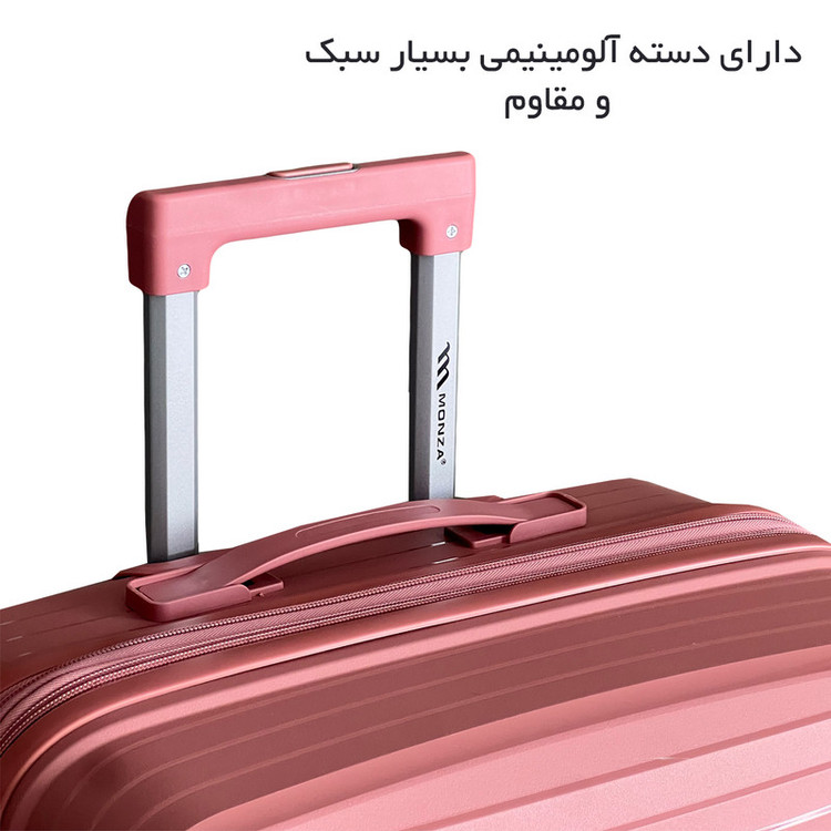 چمدان مونزا مدل 7070S سایز کوچک ارتفاع 53 سانتی متر