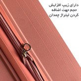 چمدان مونزا مدل 7070S سایز کوچک ارتفاع 53 سانتی متر