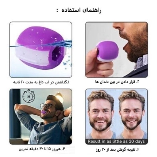 زاویه فک ساز اورجینال مدل حرفه ای با بند