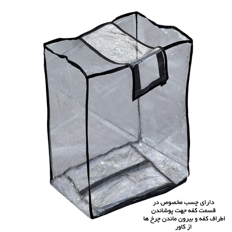 کاور چمدان فوروارد مدل FCLT2208 BEST PROTECTOR مجموعه 3 عددی