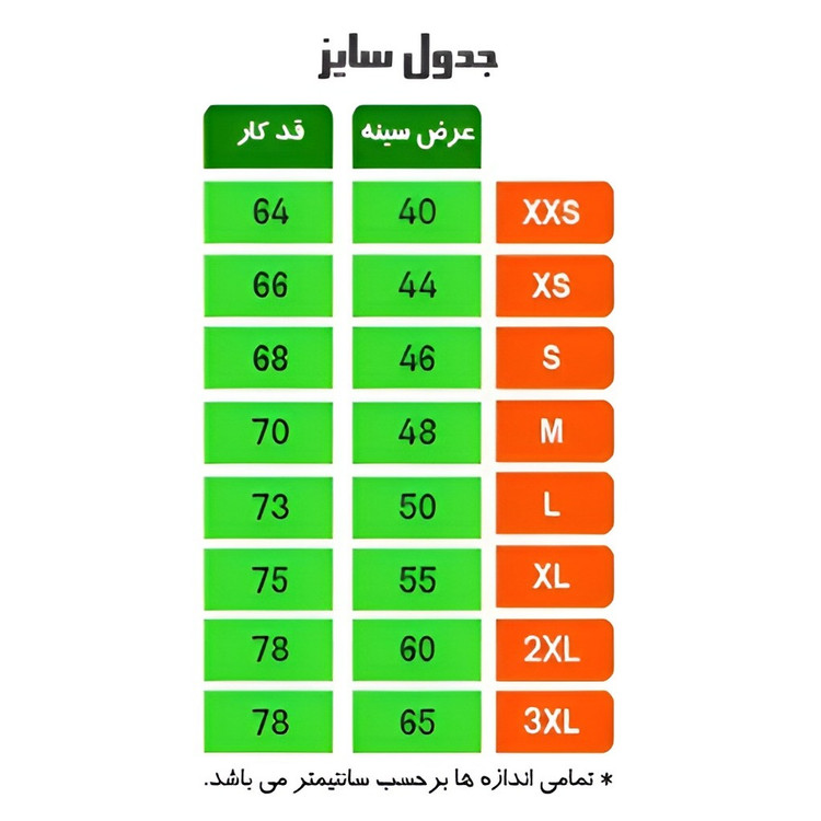 ست لباس تیمی یا تیشرت و شورت فوتبالی اعلا سایز M تا2XL