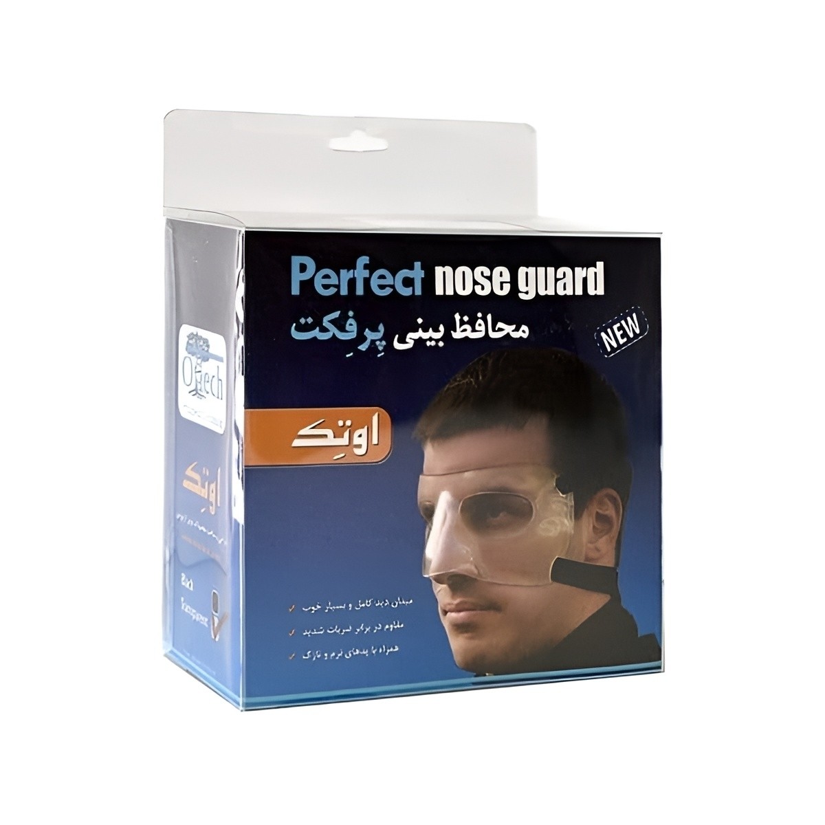 محافظ بینی طبی و ورزشی اصلی نشکن مارک Perfect