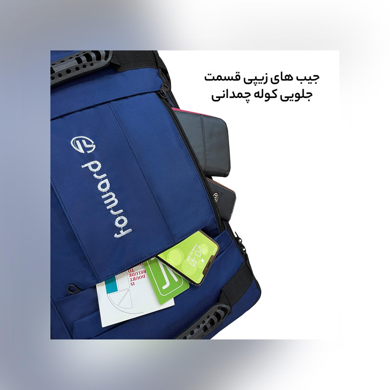 کوله پشتی سفری فوروارد مدل FCLT8017
