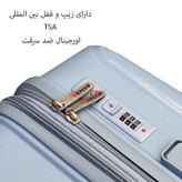 چمدان اسپید کد SPD954L سایز بزرگ ارتفاع 75 سانتی متر