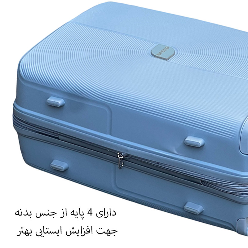 چمدان اسپید کد SPD954L سایز بزرگ ارتفاع 75 سانتی متر