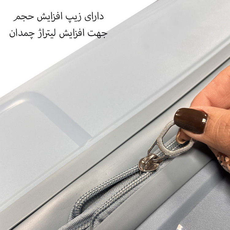 چمدان اسپید مدل SPD964L سایز بزرگ ارتفاع 75 سانتی متر