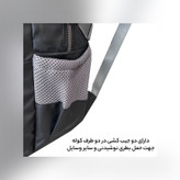 کوله پشتی فوروارد کد FCLT6010 SPORT COLLECTION