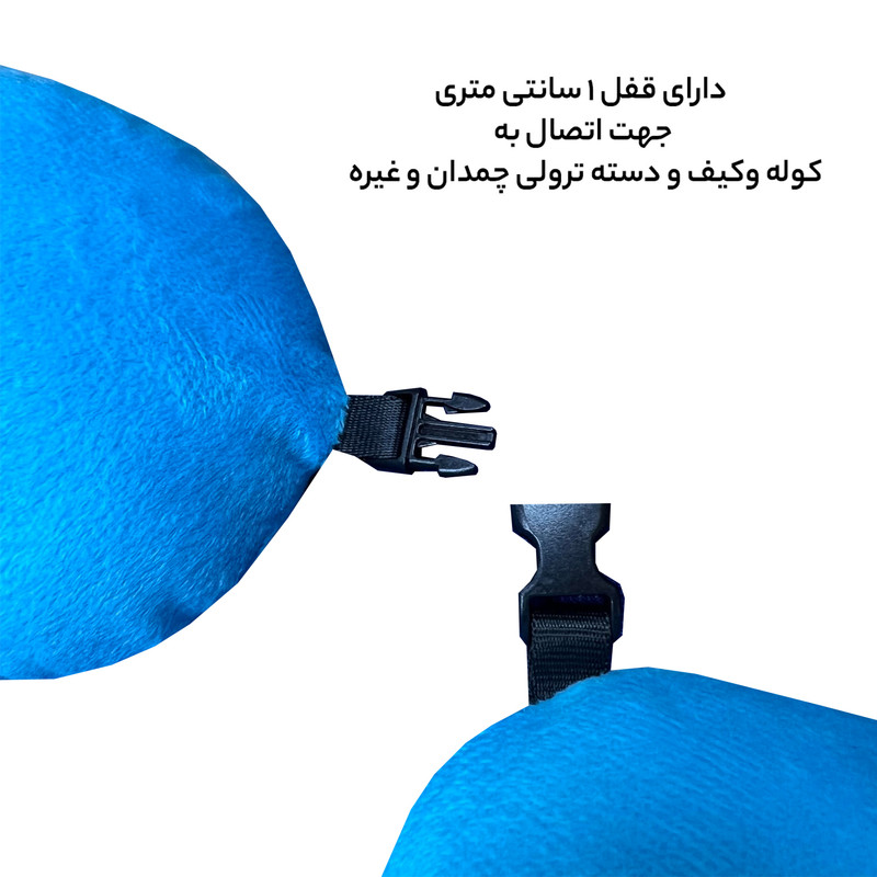 بالش دورگردنی فوروارد مدل FCLT500510 SLEEPING BUNNY