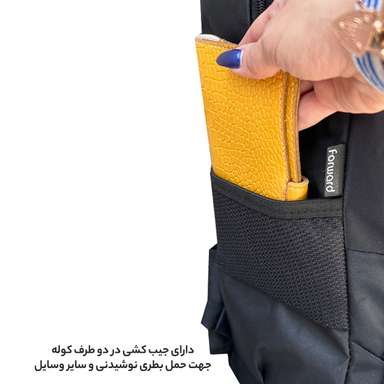 کوله پشتی مدرسه فوروارد مدل 0077037