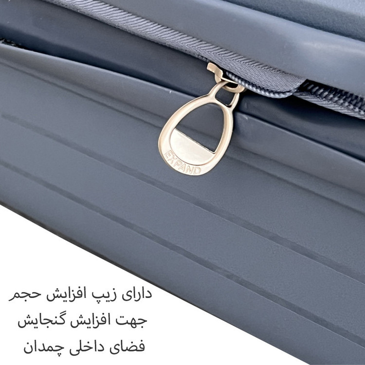 چمدان سامیت مدل SOM925S سایز کوچک ارتفاع 53 سانتی متر