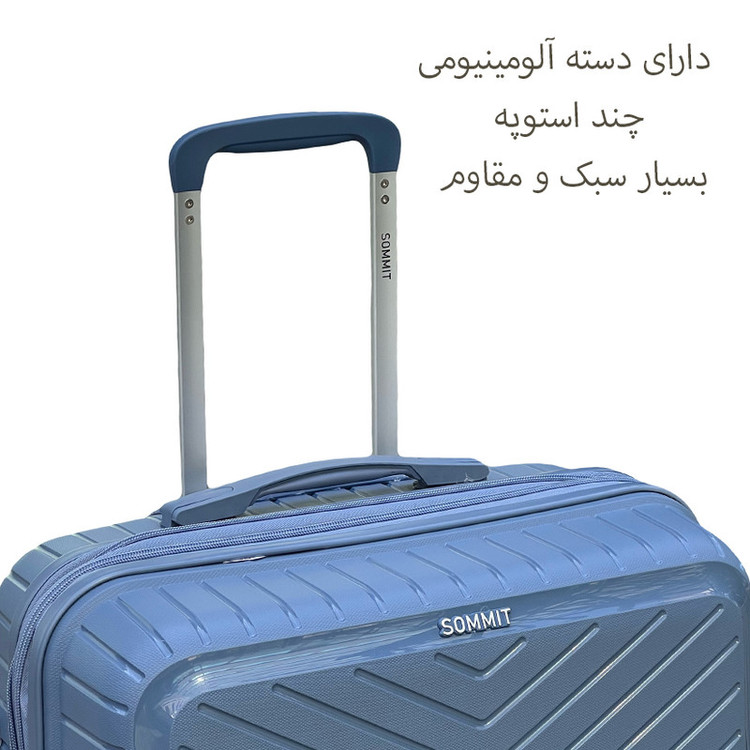 چمدان سامیت مدل SOM925S سایز کوچک ارتفاع 53 سانتی متر