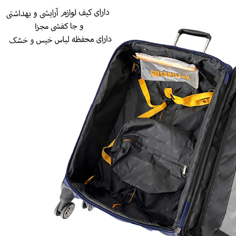 چمدان مدل B203B TRAVEL SENTRY ارتفاع 64 سانتی متر