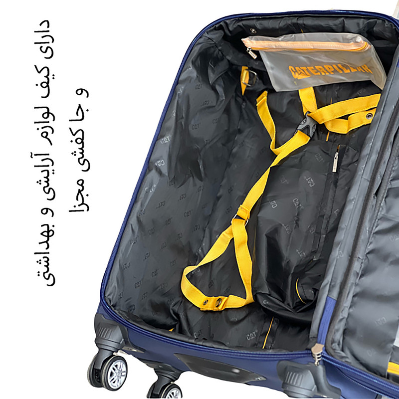 چمدان مدل B203B TRAVEL SENTRY ارتفاع 64 سانتی متر