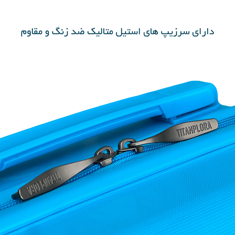 چمدان تیتان پلورا مدل TP6767 سایز بزرگ ارتفاع 75 سانتی متر