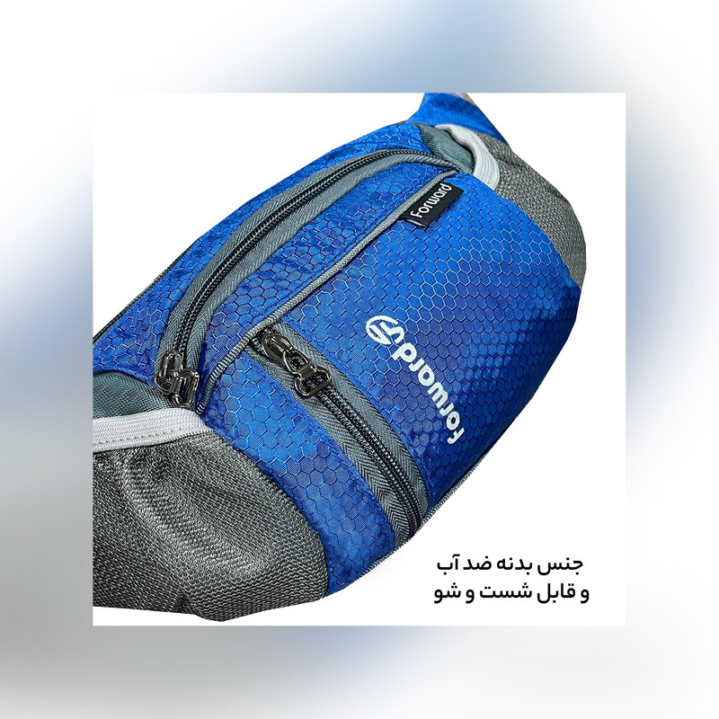 کیف کمری فوروارد مدل FCLT0109