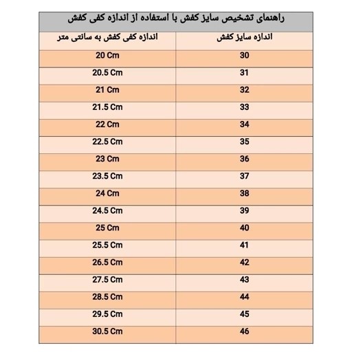 کفش استوک فوتبال اعلا مارک پوما سایز 35 تا 45 (ارسال رایگان و خرید قسطی)
