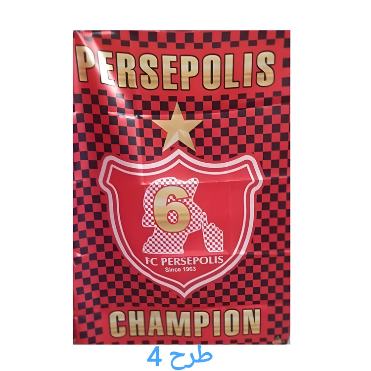 پرچم هوا داری تیم پرسپولیس ابعاد 90 تا 150 سانت