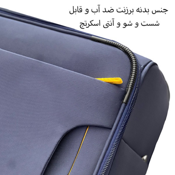 چمدان مدل B203B TRAVEL SENTRY ارتفاع 75 سانتی متر