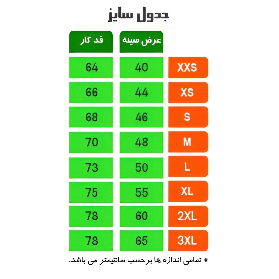 تیشرت کشتی با شورت اعلا سایز Sتا 2XL