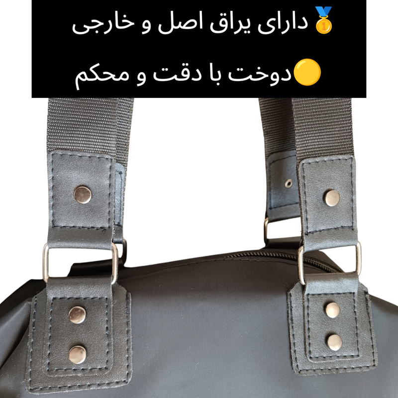 ساک سفری مدل Tra-1025