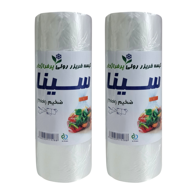 کیسه فریزر سینا مدل رولی پرفراژدار مجموعه 2 عددی