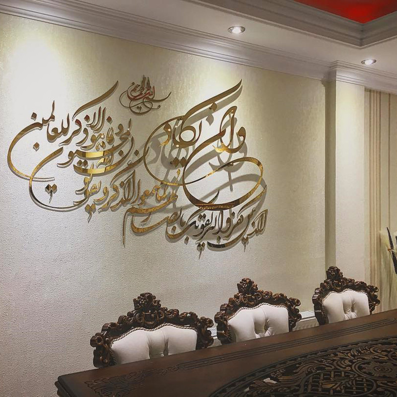 استیکر اِلِنسی مدل وان یکاد