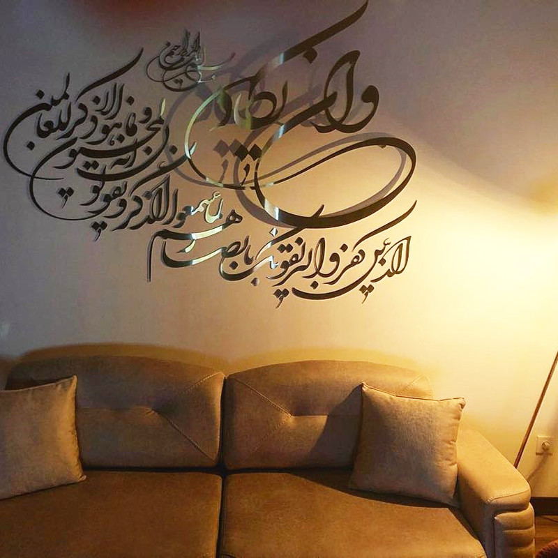 آینه اِلِنسی مدل وان یکاد