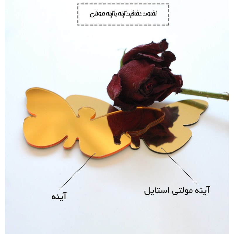 آینه اِلِنسی مدل AM-037