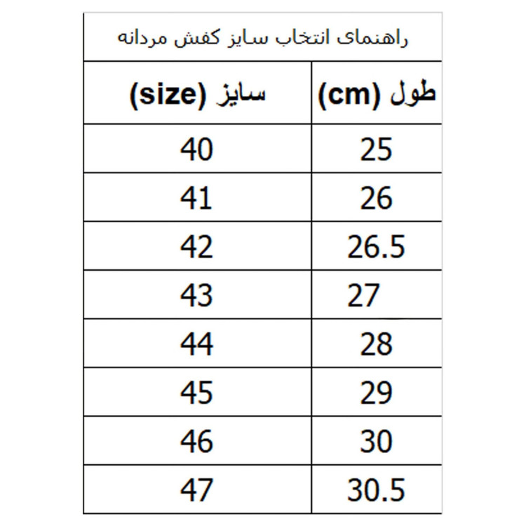 کفش ساقدار جردن فامیلیا ( باکیفیت )