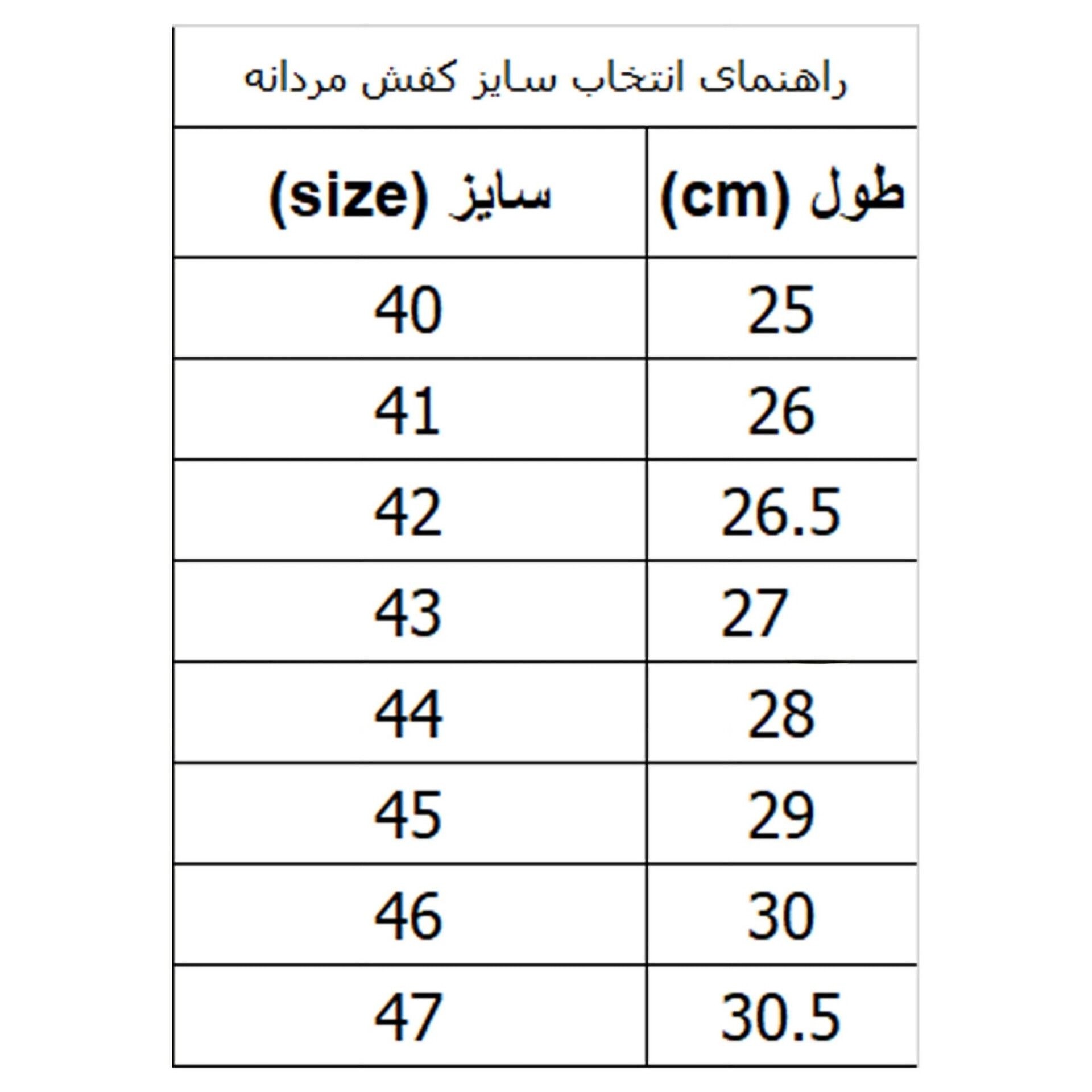 کفش مردانه ادیداس خاص