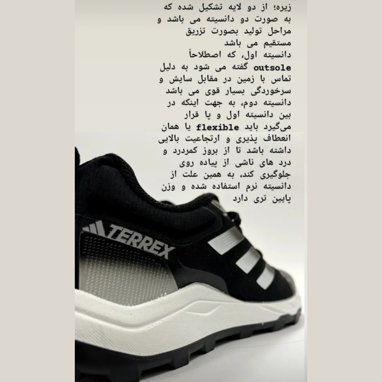 کفش دخترانه ترکس ( راحت بادوام )