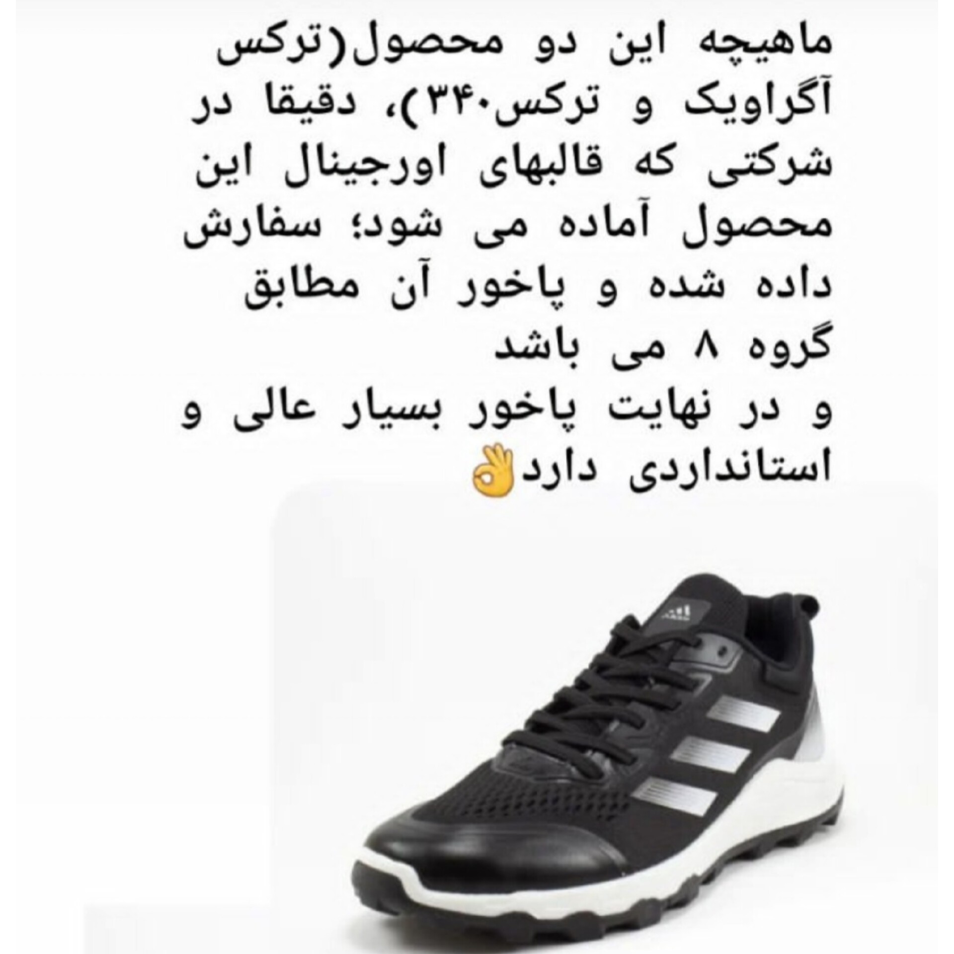 کفش دخترانه مناسب مدرسه (دخترانه و پسرانه) راحت و بادوام