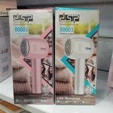 پرزگیر لباس اصلی دی اس پی dsp مدل KD2500 با ارسال رایگان