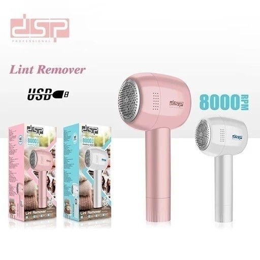 پرزگیر لباس اصلی دی اس پی dsp مدل KD2500 با ارسال رایگان
