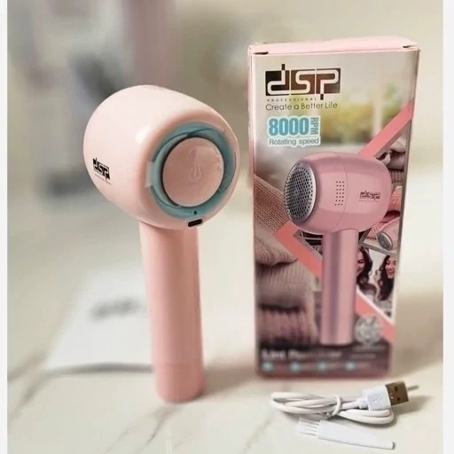 پرزگیر لباس اصلی دی اس پی dsp مدل KD2500 با ارسال رایگان
