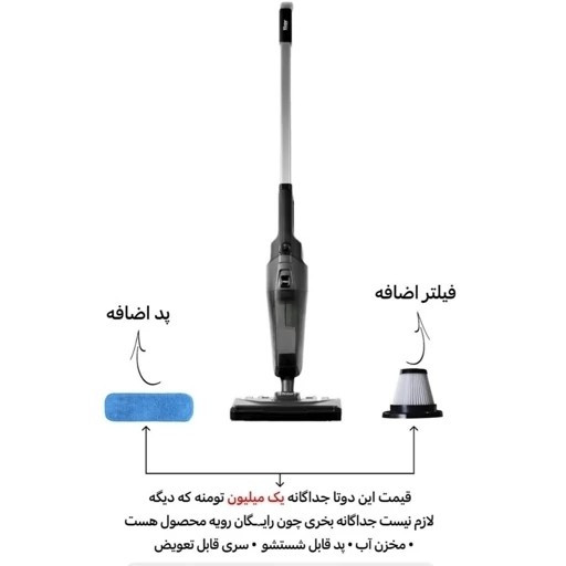 جارو پرتابل گولف مدل G562SV دوکاره با هدیه پد و حوله اضافه