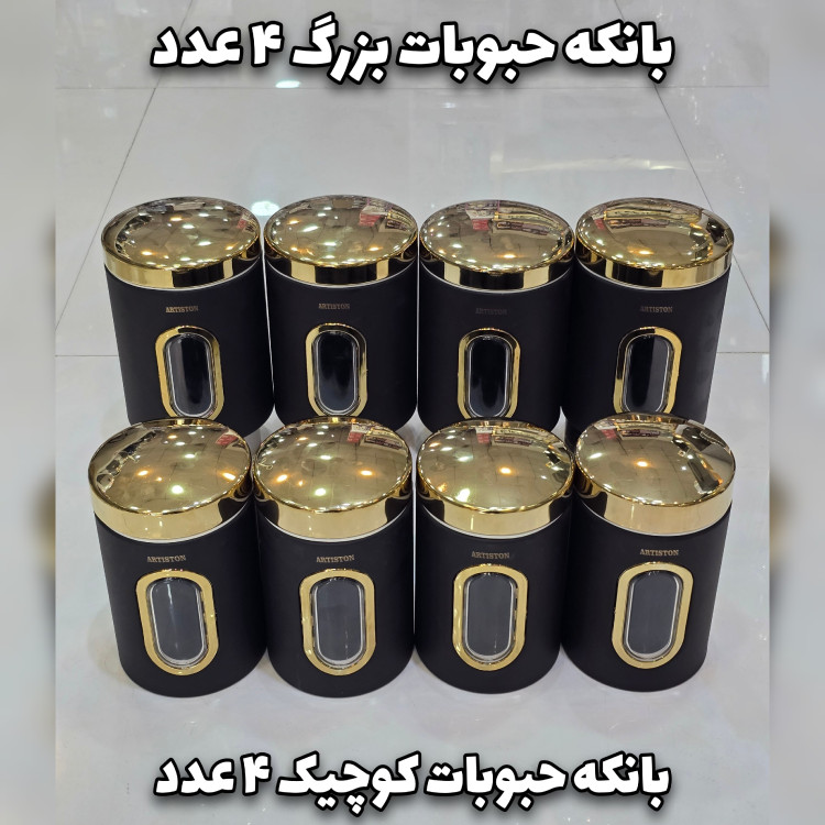 سرویس آشپزخانه 29 پارچه آرتیستون استیل درب مشکی با ضمانت