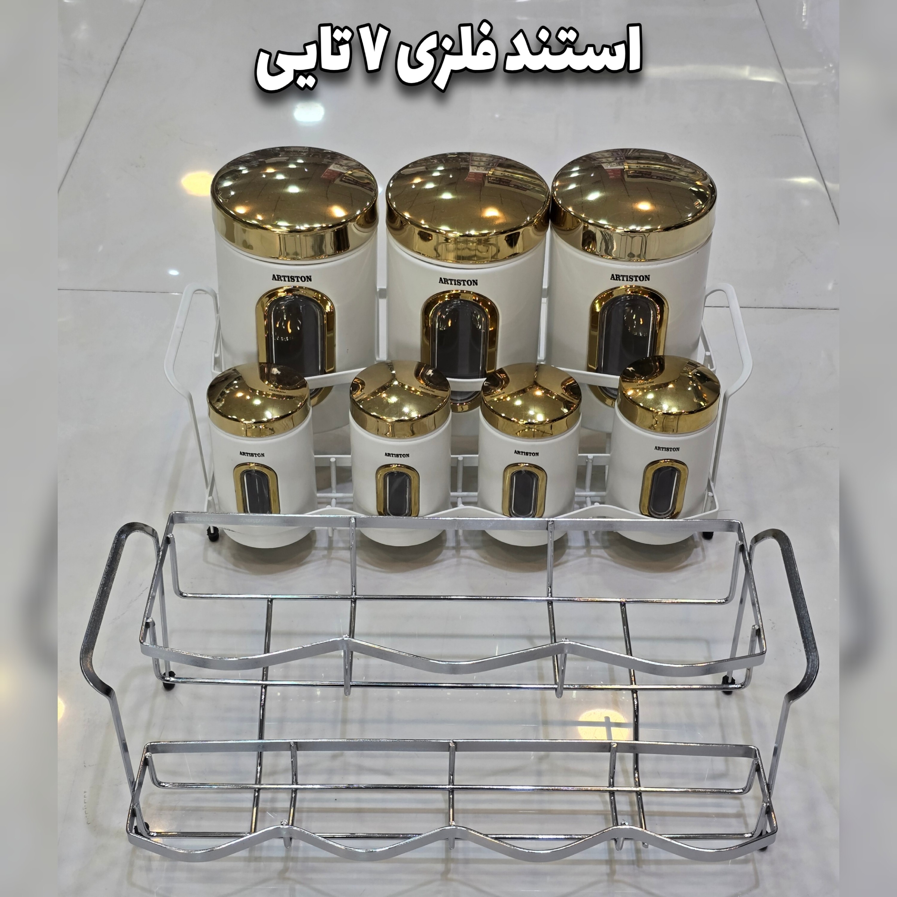 سرویس آشپزخانه 29 پارچه آرتیستون استیل درب طلایی(با ضمانت)