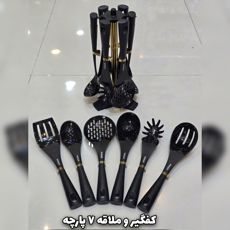 سرویس آشپزخانه 29 پارچه آرتیستون استیل درب طلایی(با ضمانت)