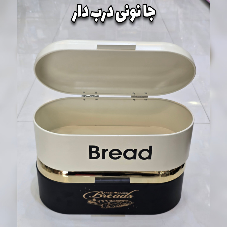 سرویس آشپزخانه 29 پارچه آرتیستون فیلی درب طلایی(با ضمانت)