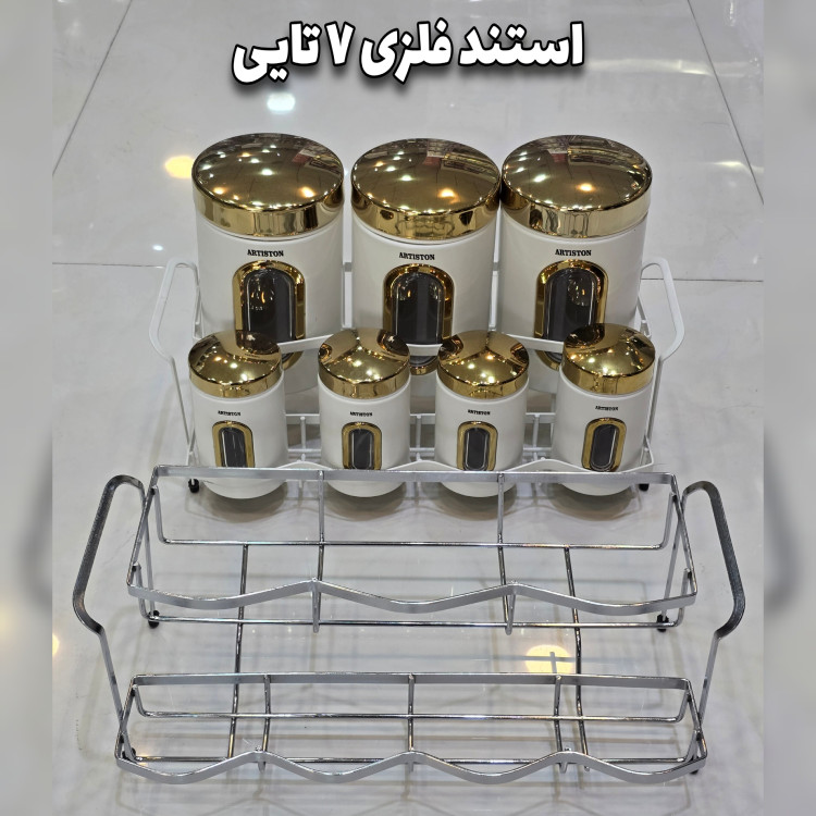سرویس آشپزخانه 29 پارچه آرتیستون سفید درب طلایی(با ضمانت)