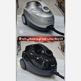 بخارشوی حرفه ای باکس دار پارادایس