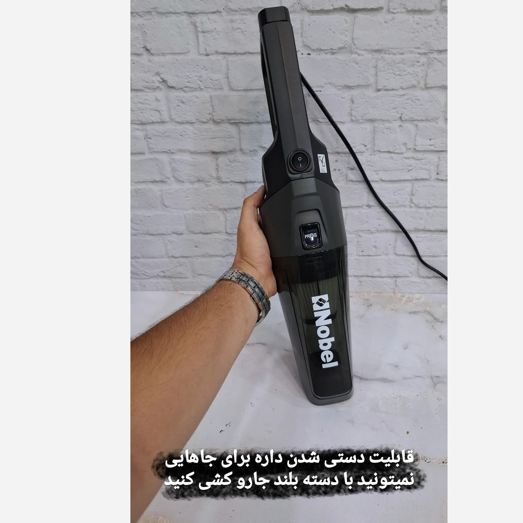 جارو پرتابل تی دار پرقدرت نوبل+ارسال رایگان و فوری