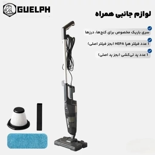 جارو ایستاده تی دار گولف آلمان با هدیه پد حوله ( ارسال رایگان)