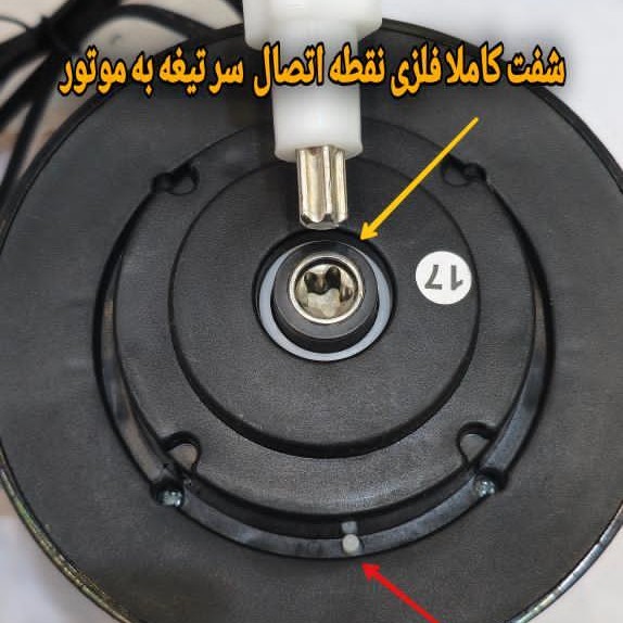 خردکن حرفه ای MRS با تیغه های تیتانیومی با ضمانت و ارسال رایگان فوری